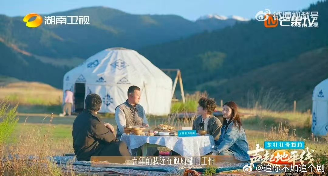 裸辞后回乡创业需要多少勇气声起地平线Nurzhas努尔扎斯、蔡程昱、李佩玲都被打