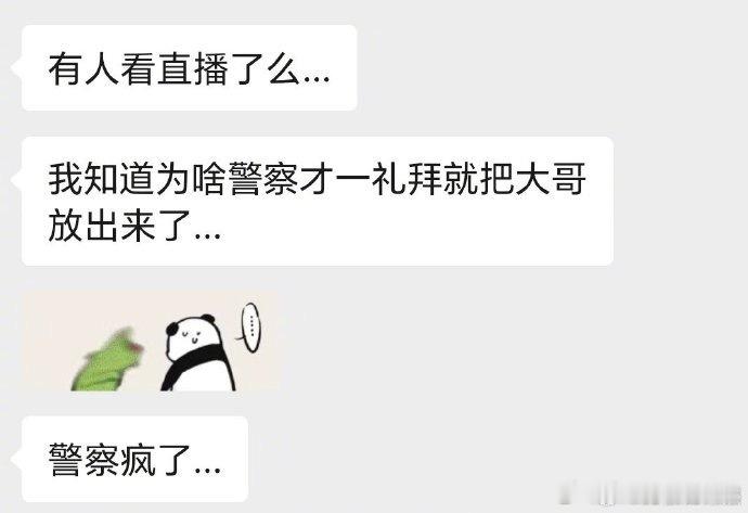 劣迹艺人都不能露面，星冰乐竟然还能出来直播，原来是为了娱乐大众[doge]陈震 