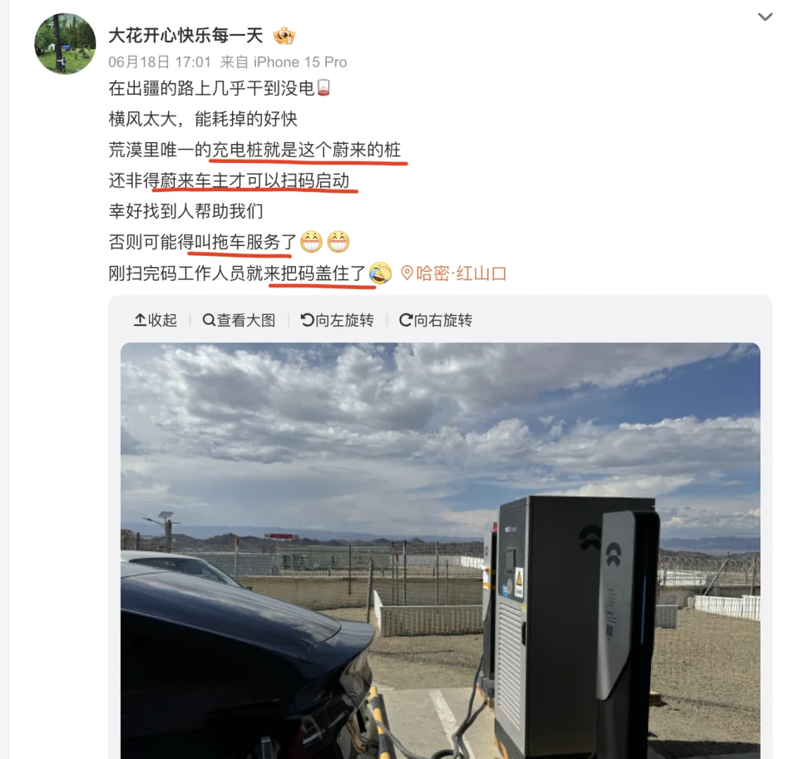关于这个事大家怎么看？