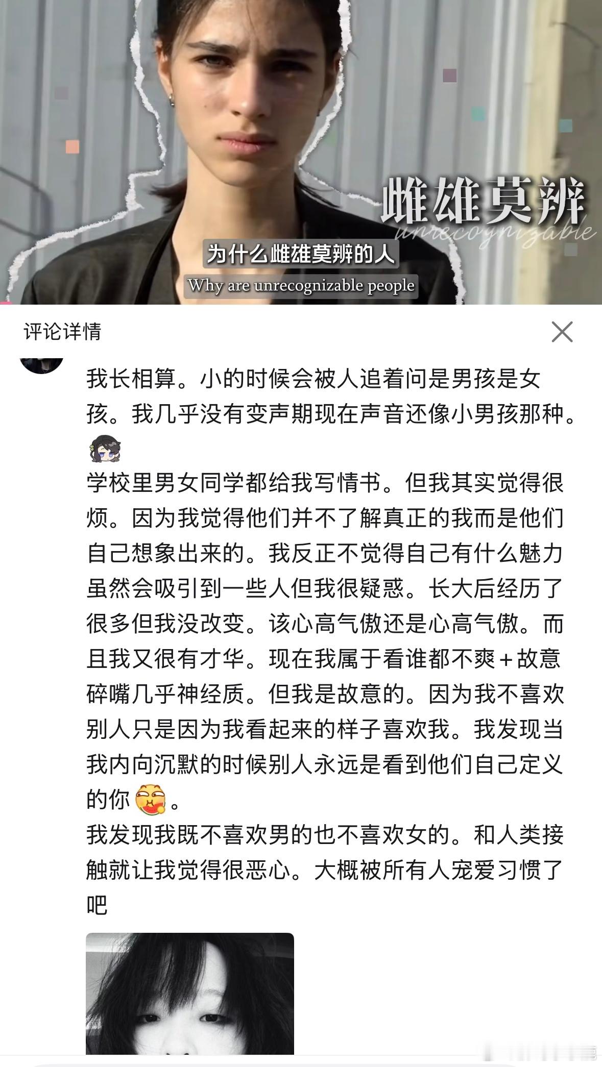 民间艺术观察 ​​​