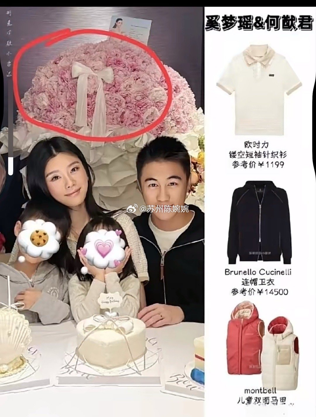 奚梦瑶生日这个小细节，真的太甜了！越来越觉得，何猷君是真的离不开奚梦瑶。不是说两