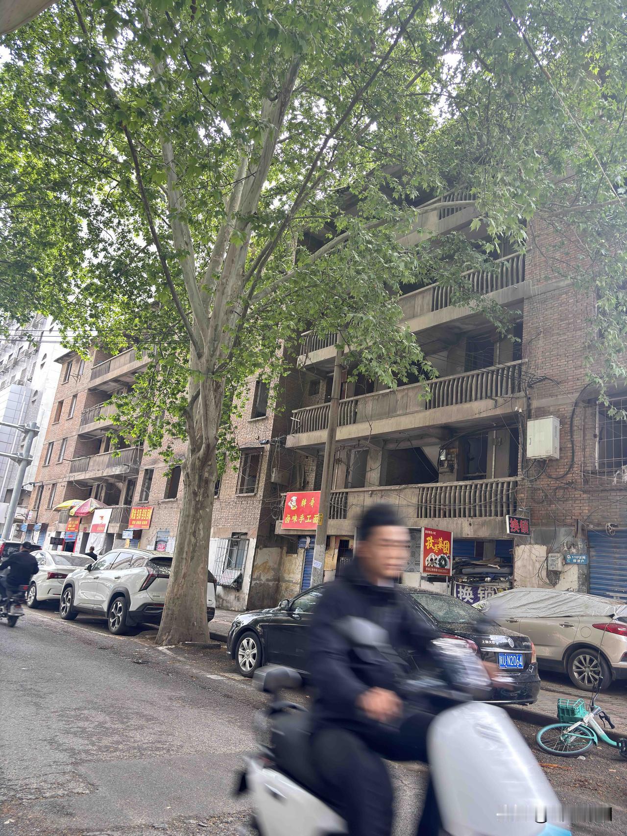 西安农兴路东头这房子，是橡胶厂家属院吗？窗户看着没了，是准备改造吗？重新装修后，