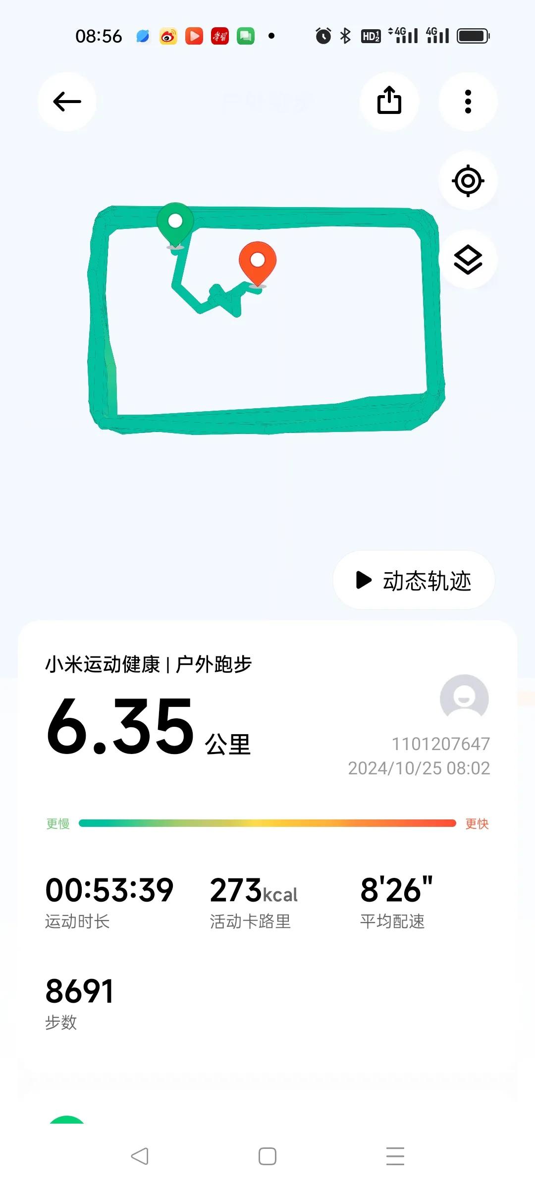 又是跑步的一天。昨天小雨之后的清晨，空气格外的清新，走出楼外，天色微亮，东边鱼肚