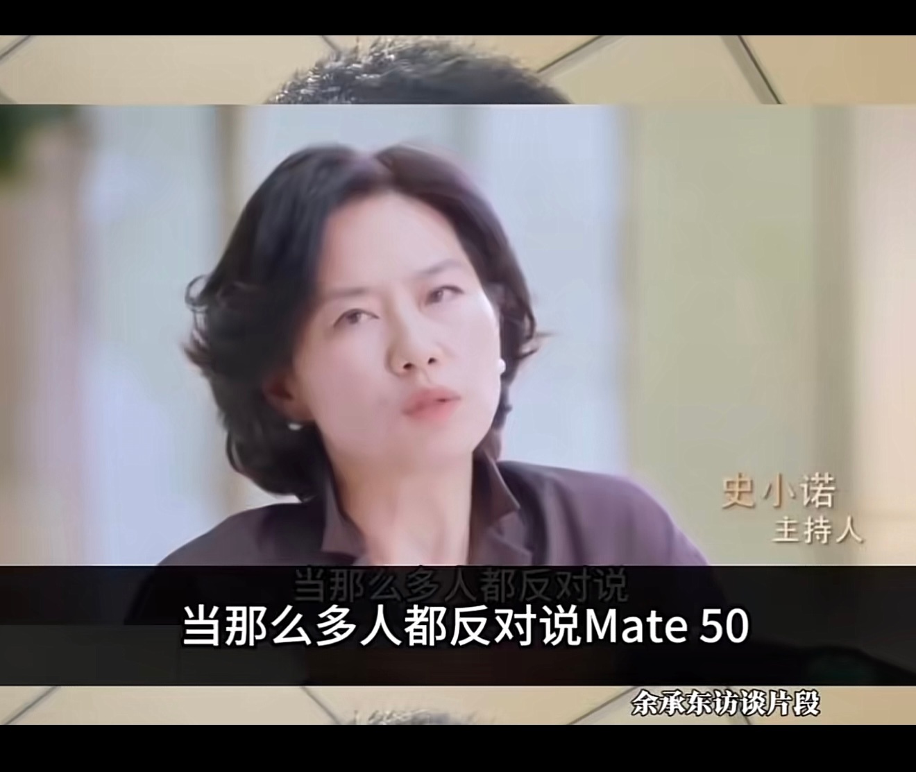 其实华为真的要谢谢Mate50用户从Mate40的巅峰到50老粉们的支持硬挺过关