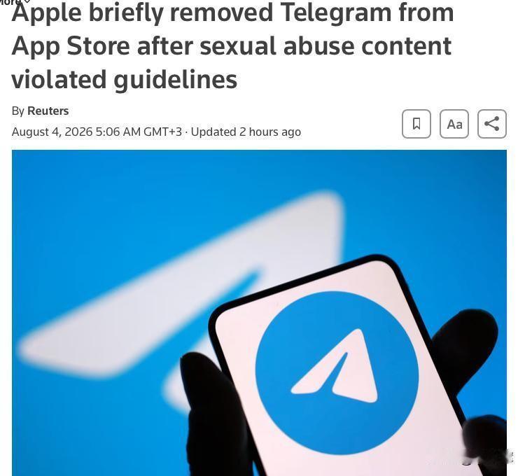 苹果将Telegram重新上架App Store：此前因存在侵害儿童相关内容被下