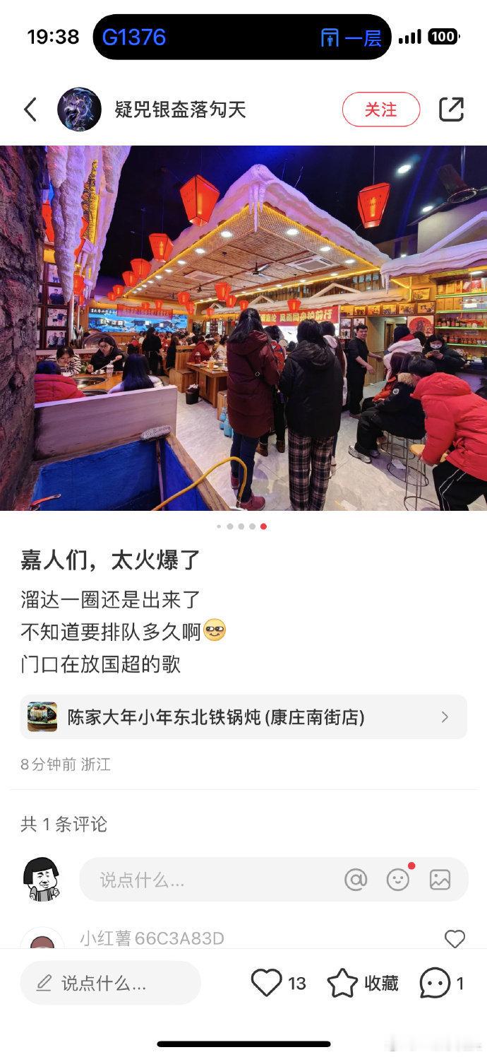 《佳偶天成》即将杀青，众多嘉人齐聚横店，竟直接将店包下，场面甚是热闹。在此衷心祝