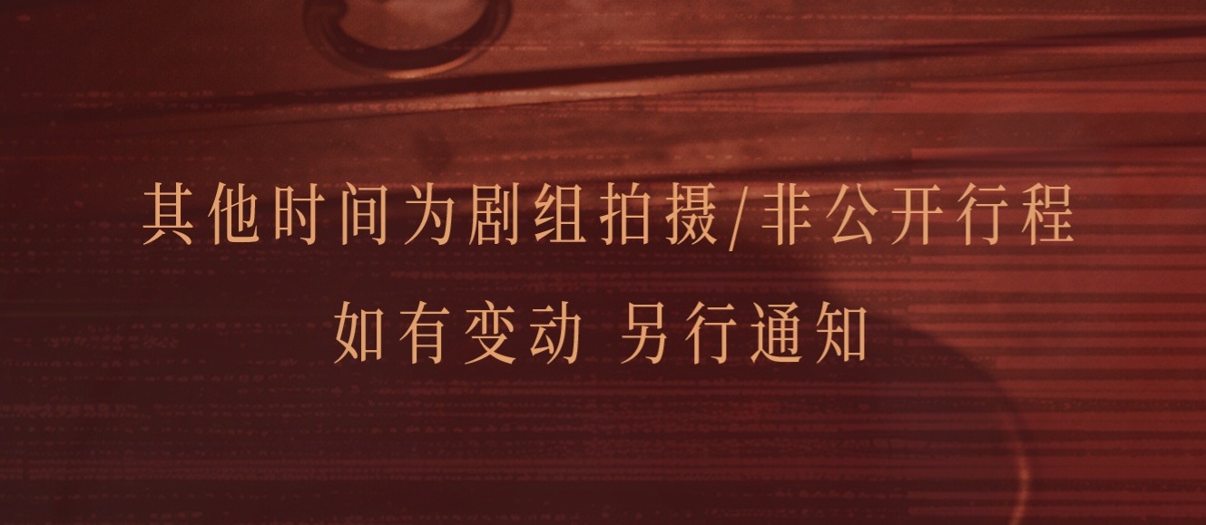 这行字，久违了 