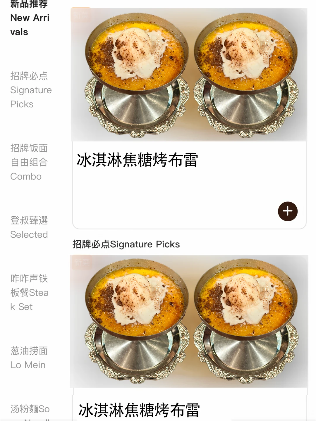 广州的！！天河细糠。。。。（才12蚊）