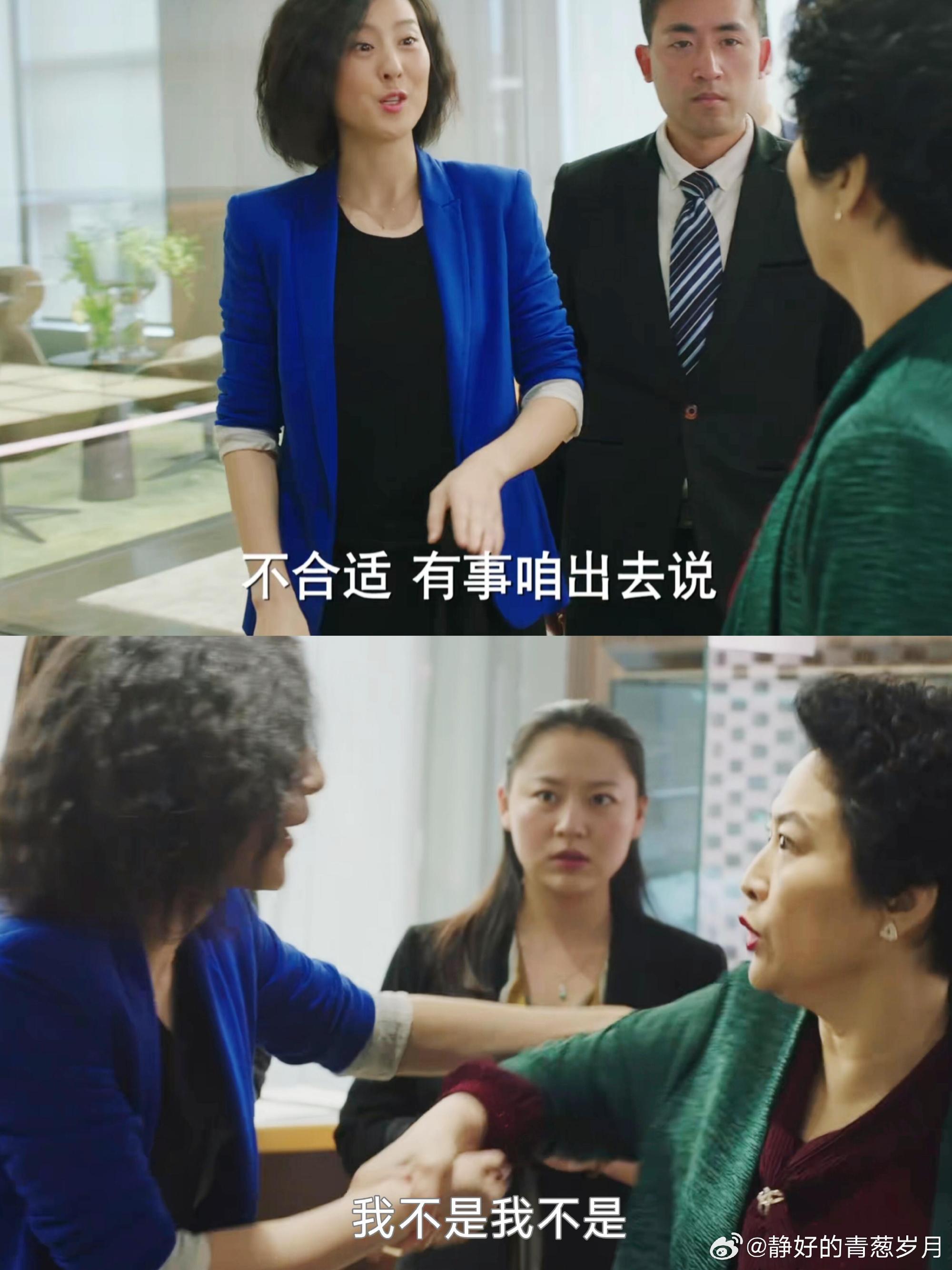 薛甄珠为什么又翻红了大家偏爱薛甄珠，是难得遇见不问利弊、不顾体面，冲到人前全力护