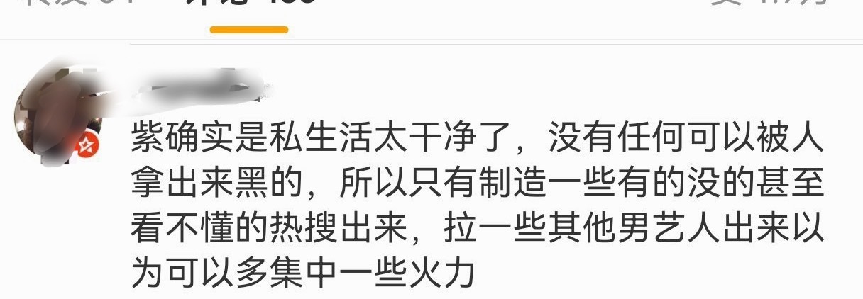 下家天天给紫整这些rs破费了，紫工作室抓紧告呀 