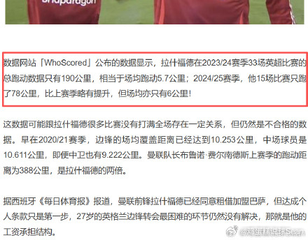 滕哈格还是要点脸吧，你自己天天愿意针对C罗，去捧一堆三流曼联本土青训，你不让C罗