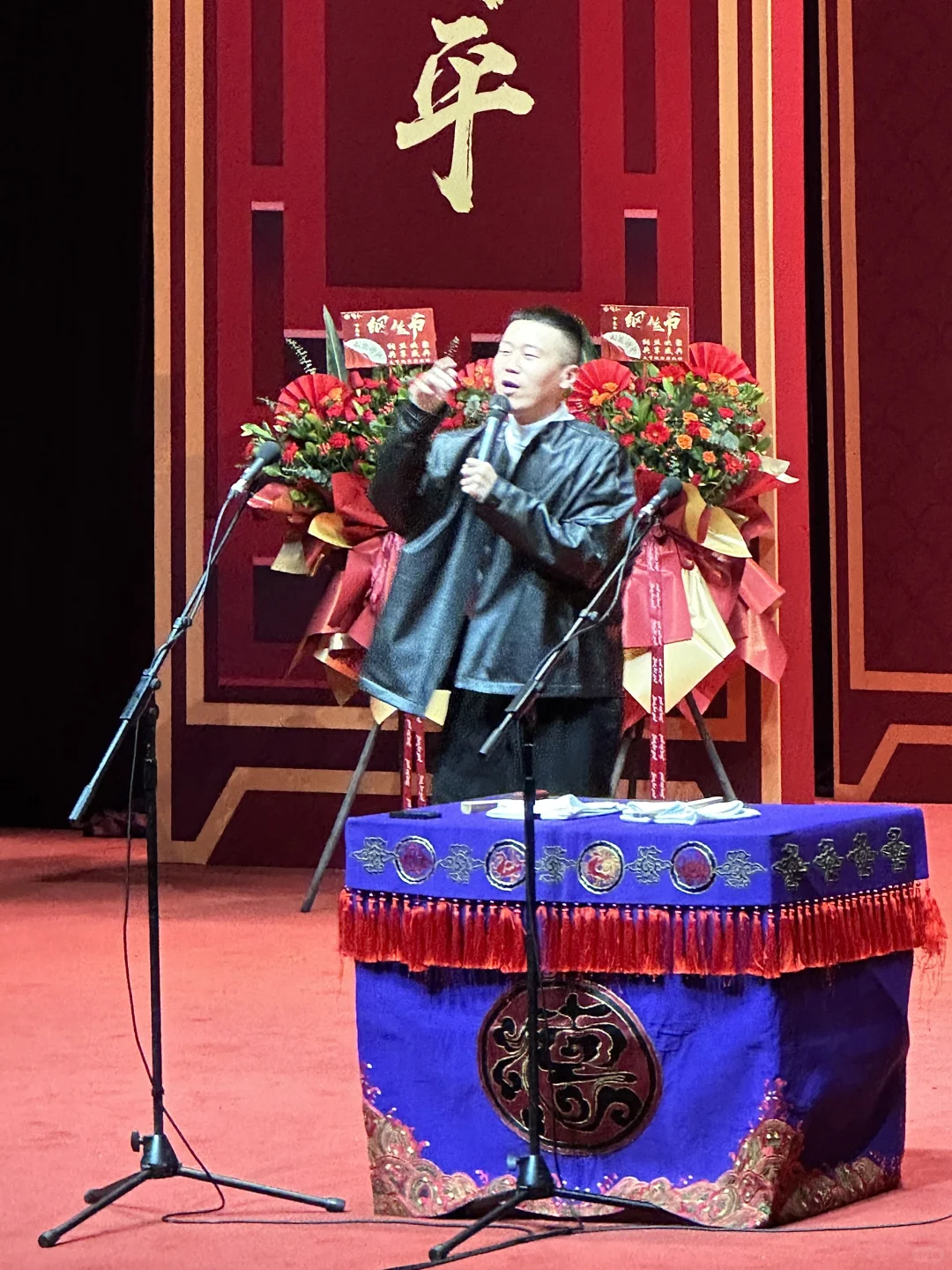 德云社纲丝节天津场！！！！简直不要太值！！！