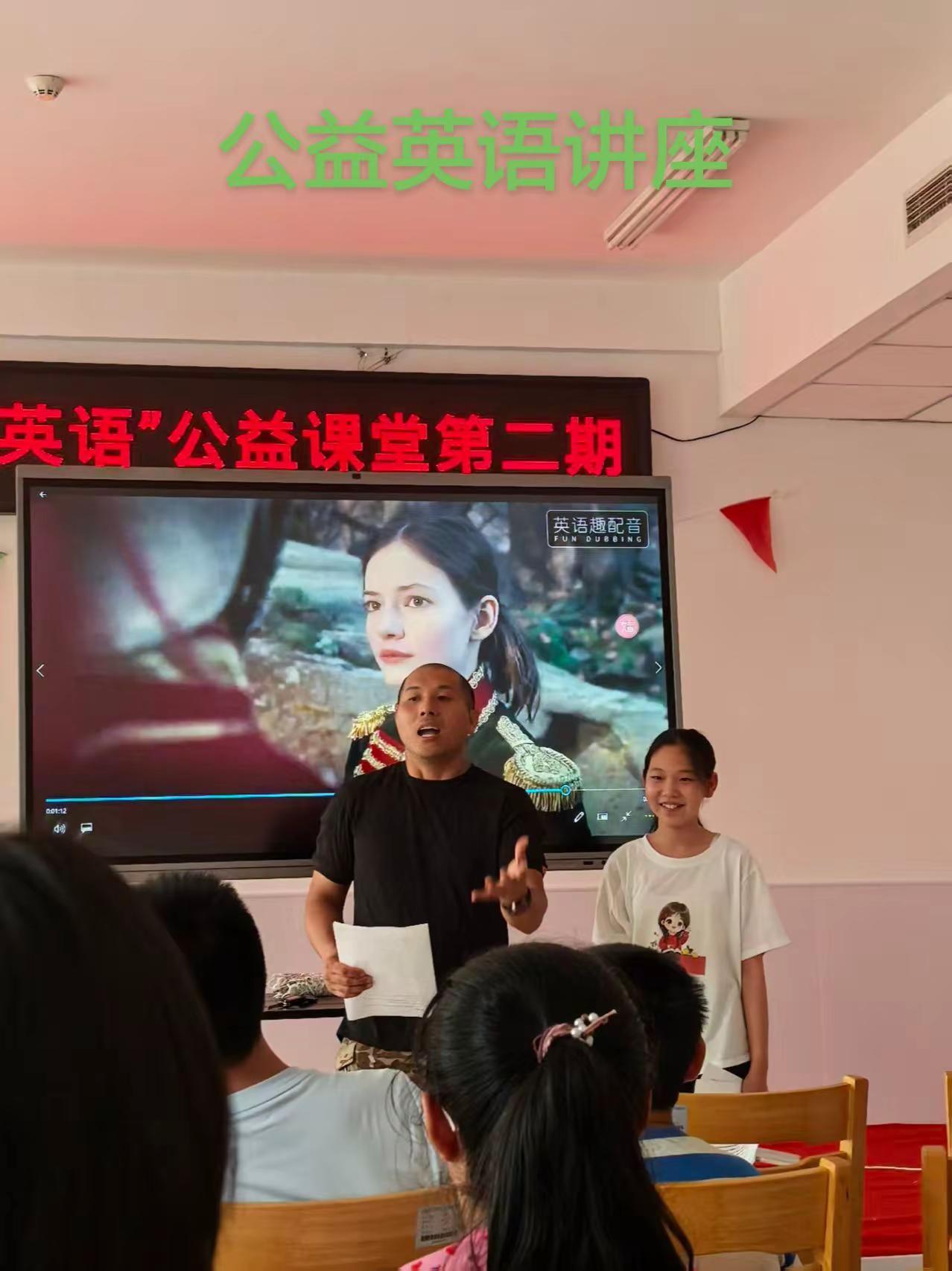 本周日（6月28日）上午9：00—10：30“刘震带你大声练英语”系列公益课第三