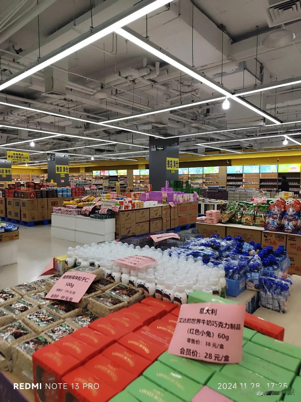 才发现我常去的这家进口商品店，好像也要谢客了。

喜欢在网上买一些进口零食，但总