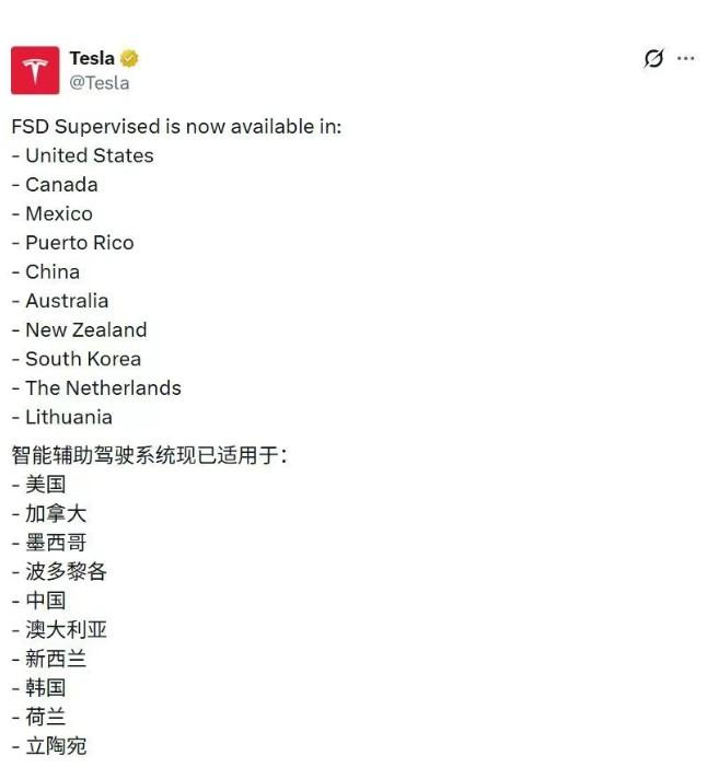 特斯拉官推：监督版FSD可以在中国使用，用户们坐等推送吧。