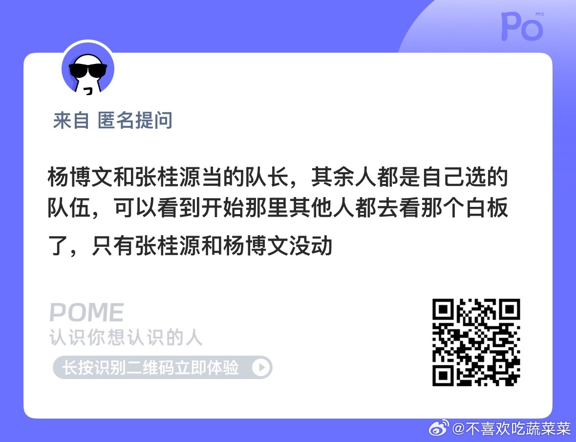 什么情况？ ​​​