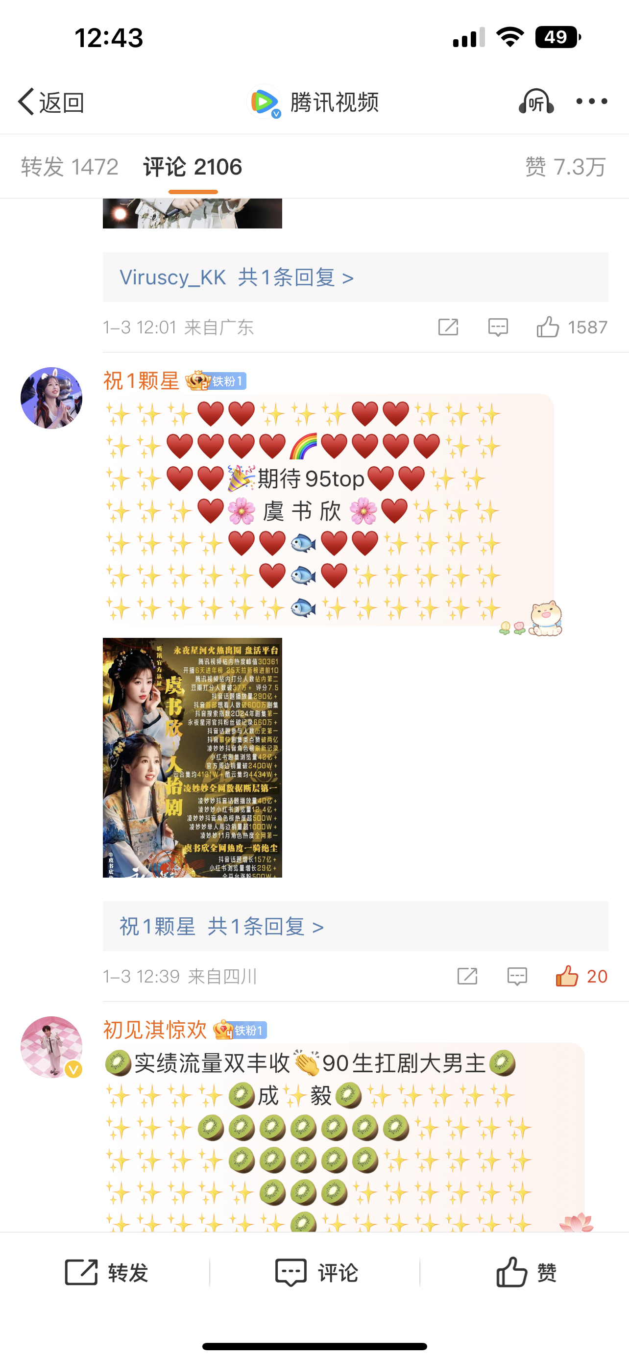 前排空降了一条  都来点  再往下捞自家  点满15条  不要断层‼️ 