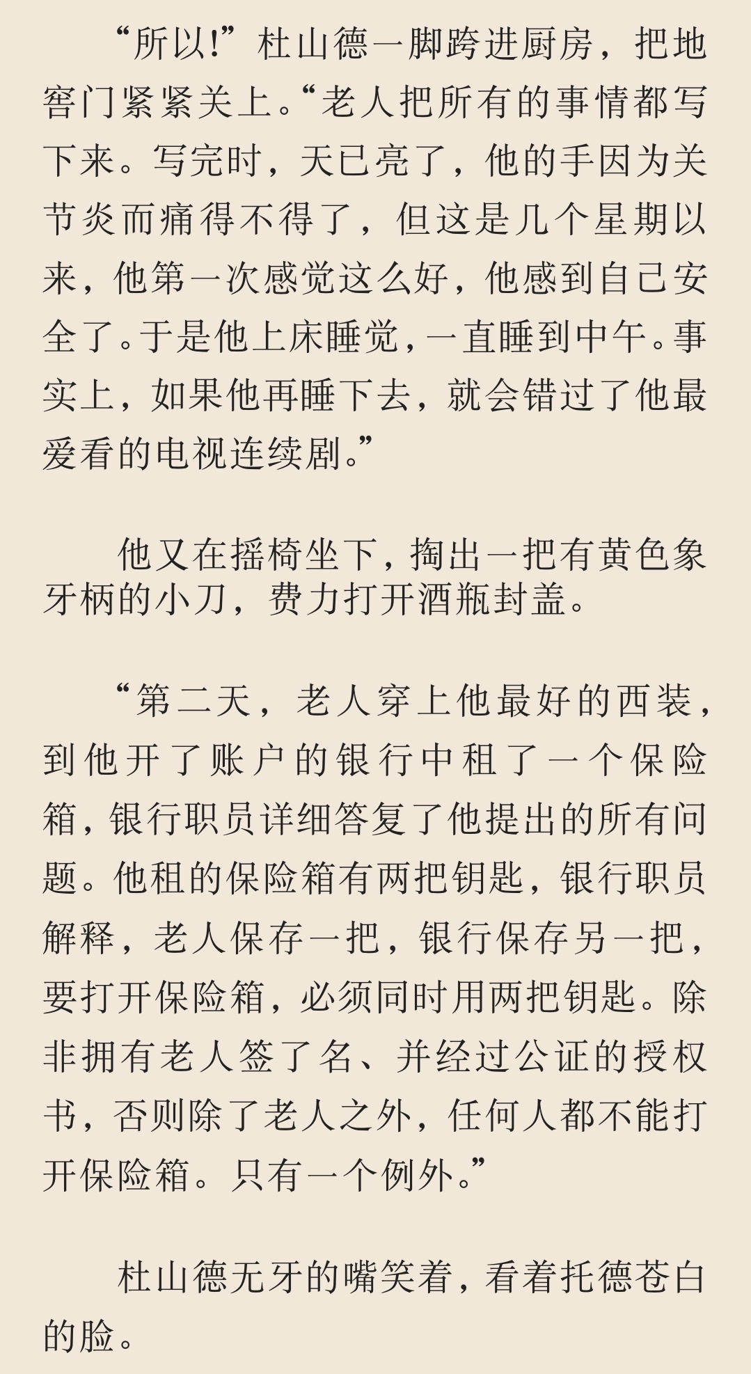 能忍住不磕的真是神了 ​​​