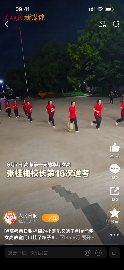 高考第一天遥想高考当年，恍如昨日 