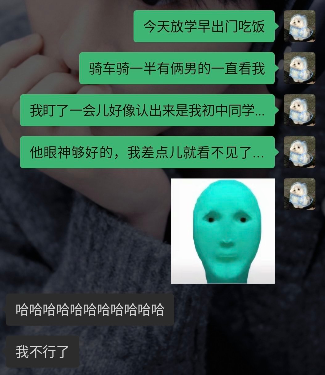 呼... 