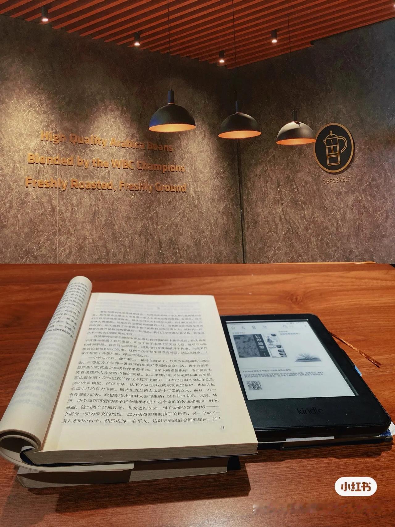 分享一个“会让人上瘾的阅读方法”

这周继续阅读武志红老师的《深度关系》，我不太