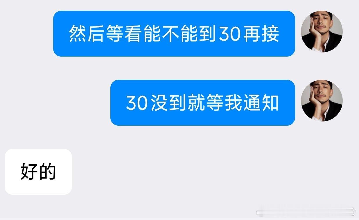 就是准啊，就是准黄金黄金白银原油每日操作建议姜太公