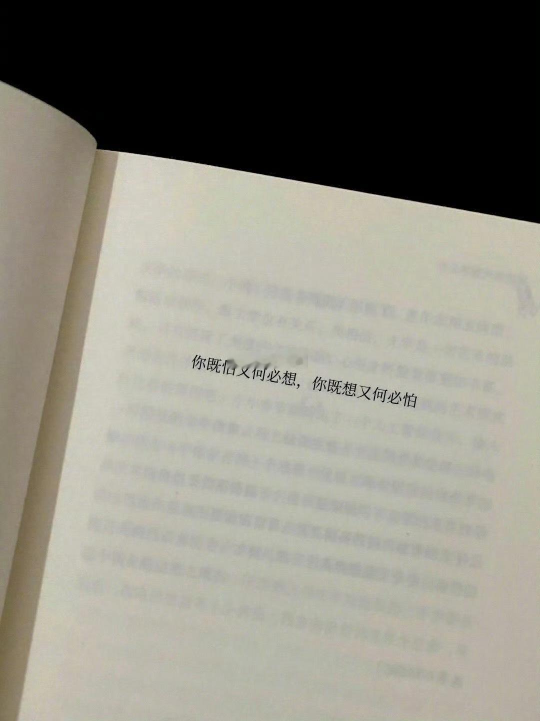 台面上讲的是规矩，台下走的都是关系。嘴里喊的是正义，心里盘算的都是利益。表面看着