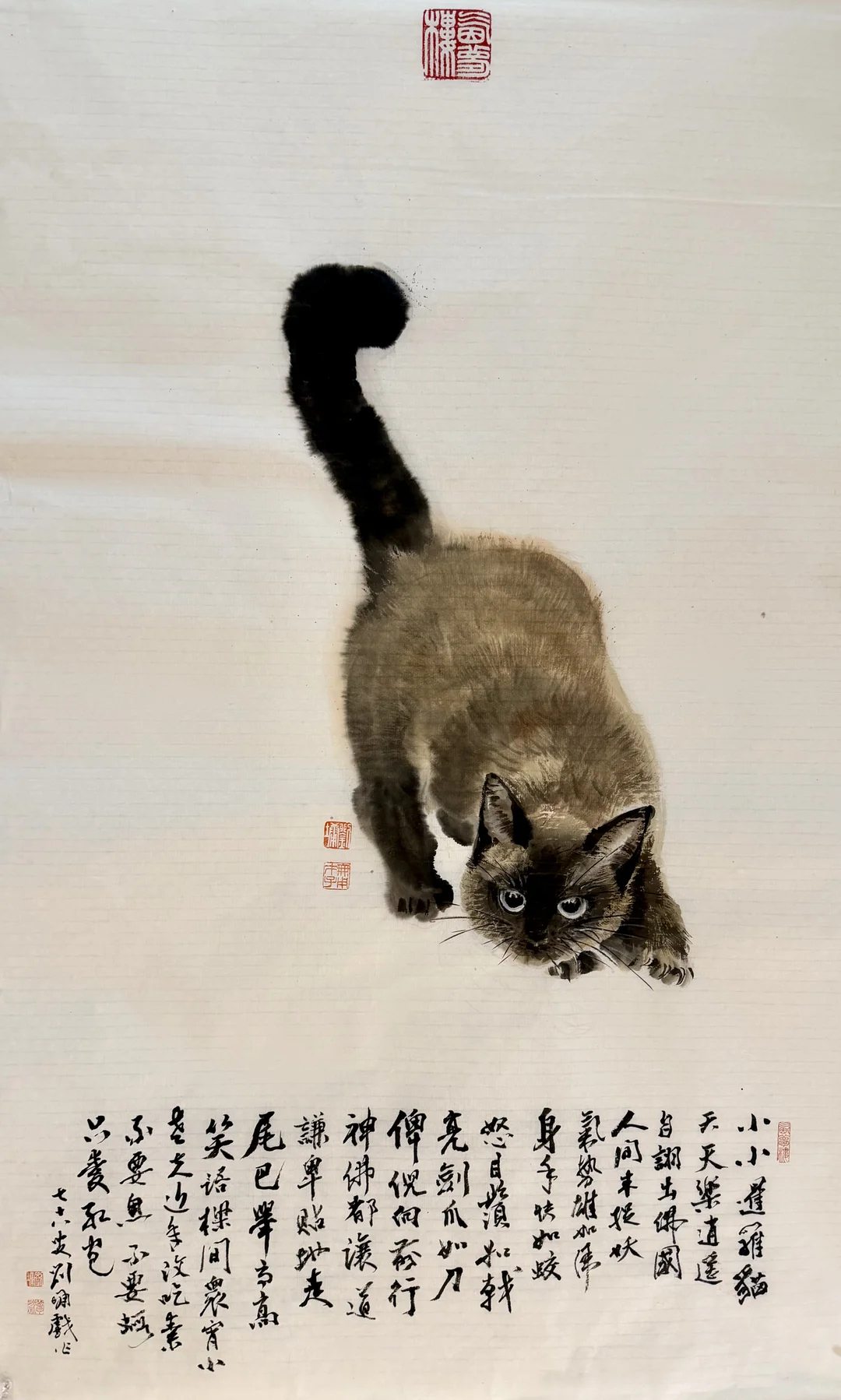 外孙去看作家刘墉，为了逗外孙开心，刘墉给外孙画了猫、写了打油诗 