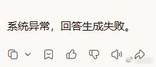 ye？又崩了？这不对吧启子的车腾讯元宝
