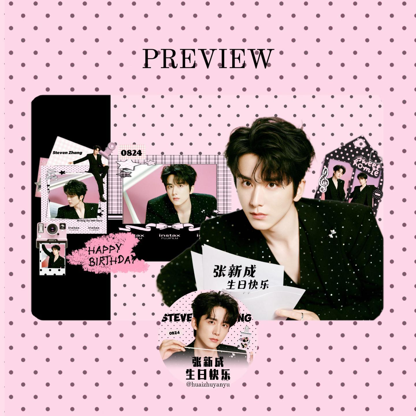 张新成｜生日版头设计🖤🎀张新成0824生日快乐