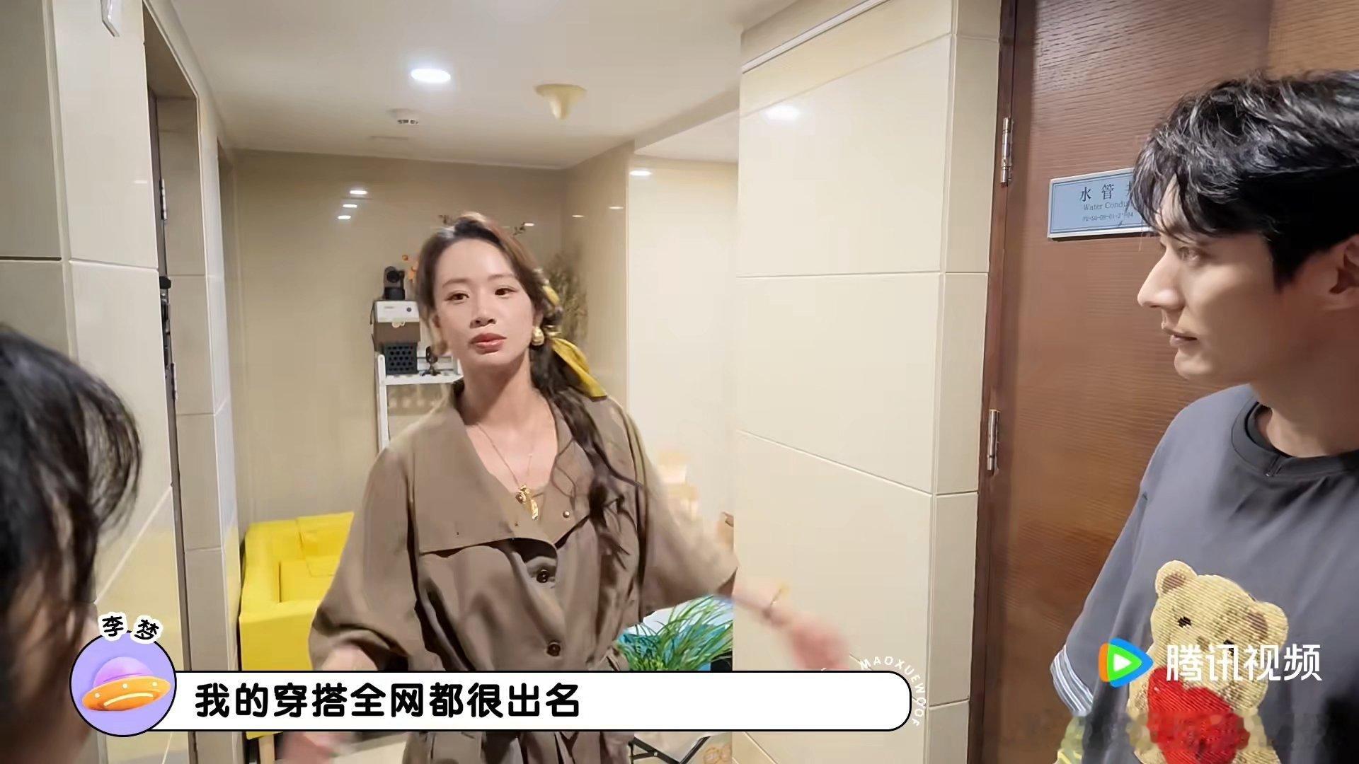 李梦的临场反应太出彩，做客毛雪汪聊穿搭，直言自己穿搭全网出名拒绝点评，紧接着放出