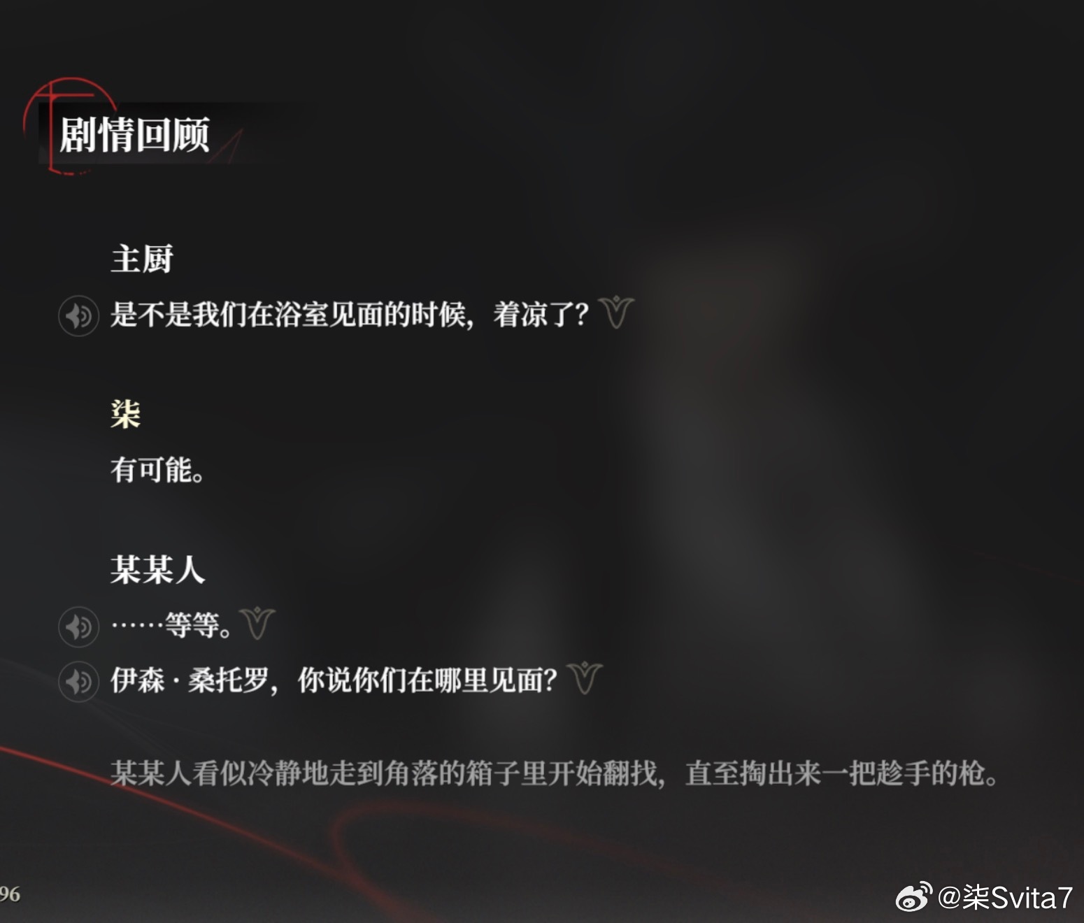 说完就真的带着同事把人家爆锤一顿啊！（疑似触发了什么浴室关键词 