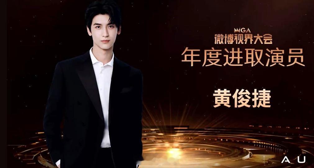 我小时候得奖就像黄俊捷这样黄俊捷拿奖后也太真实了！拍照报备还发留言，那股直白的小