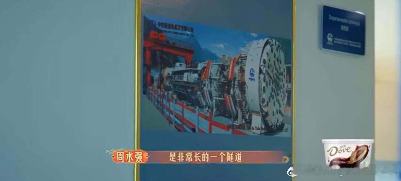 #花少团在智利见证中国力量#花少团在智利见证了中国的力量[打call]，好厉害。
