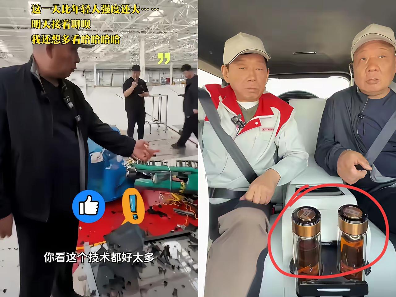 这才叫顶级商业局！没有客套话术，全是硬核实力！
 
于东来本是到长城随便逛逛，参