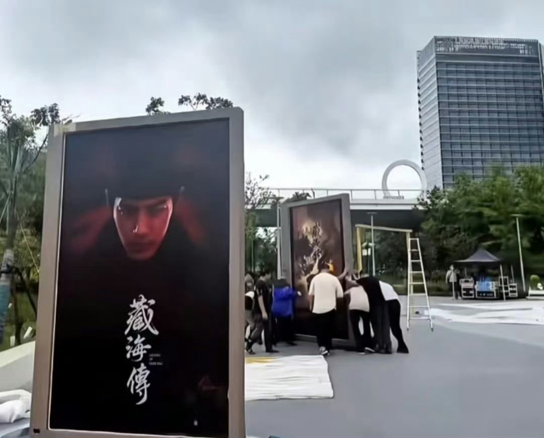 肖战白玉兰单人大海报好看好看，期待藏海传电视剧藏海传[超话] 