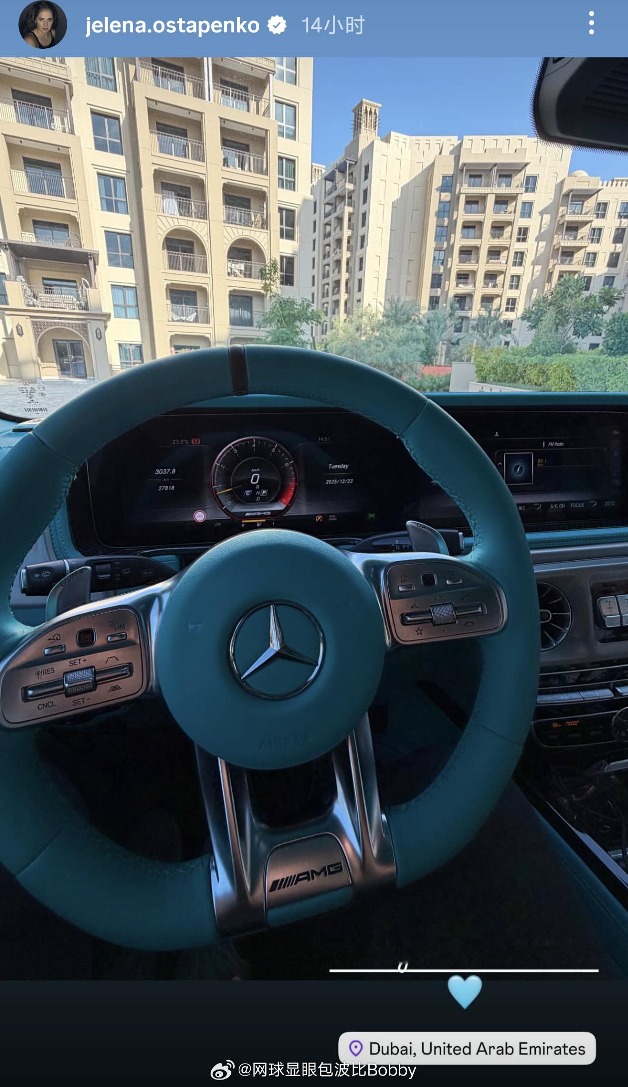 奥斯塔彭科又“换”奔驰了网球talking大会网球wta