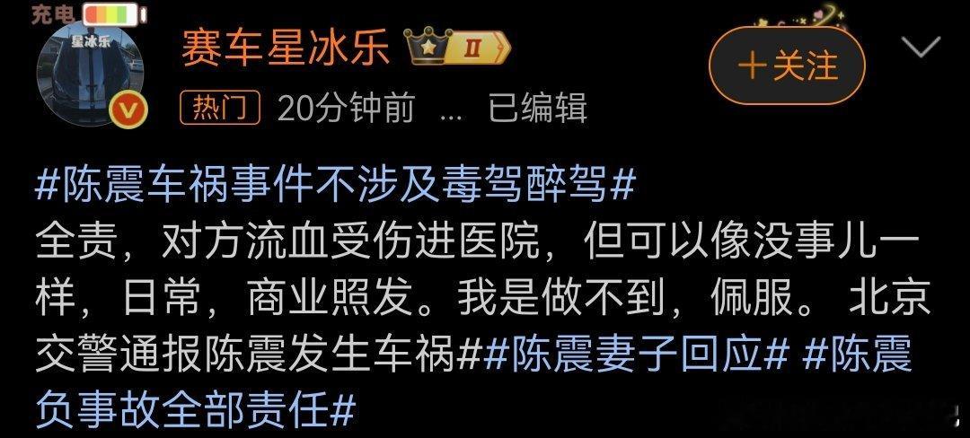 笑死，有些人直接在飞机上被带走了，回来不也跟没事人一样，该干什么干什么[doge