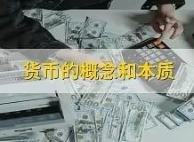 全球货币政策分化，美降欧停日加息引发流动性波动
2026年全球货币政策呈现显著分