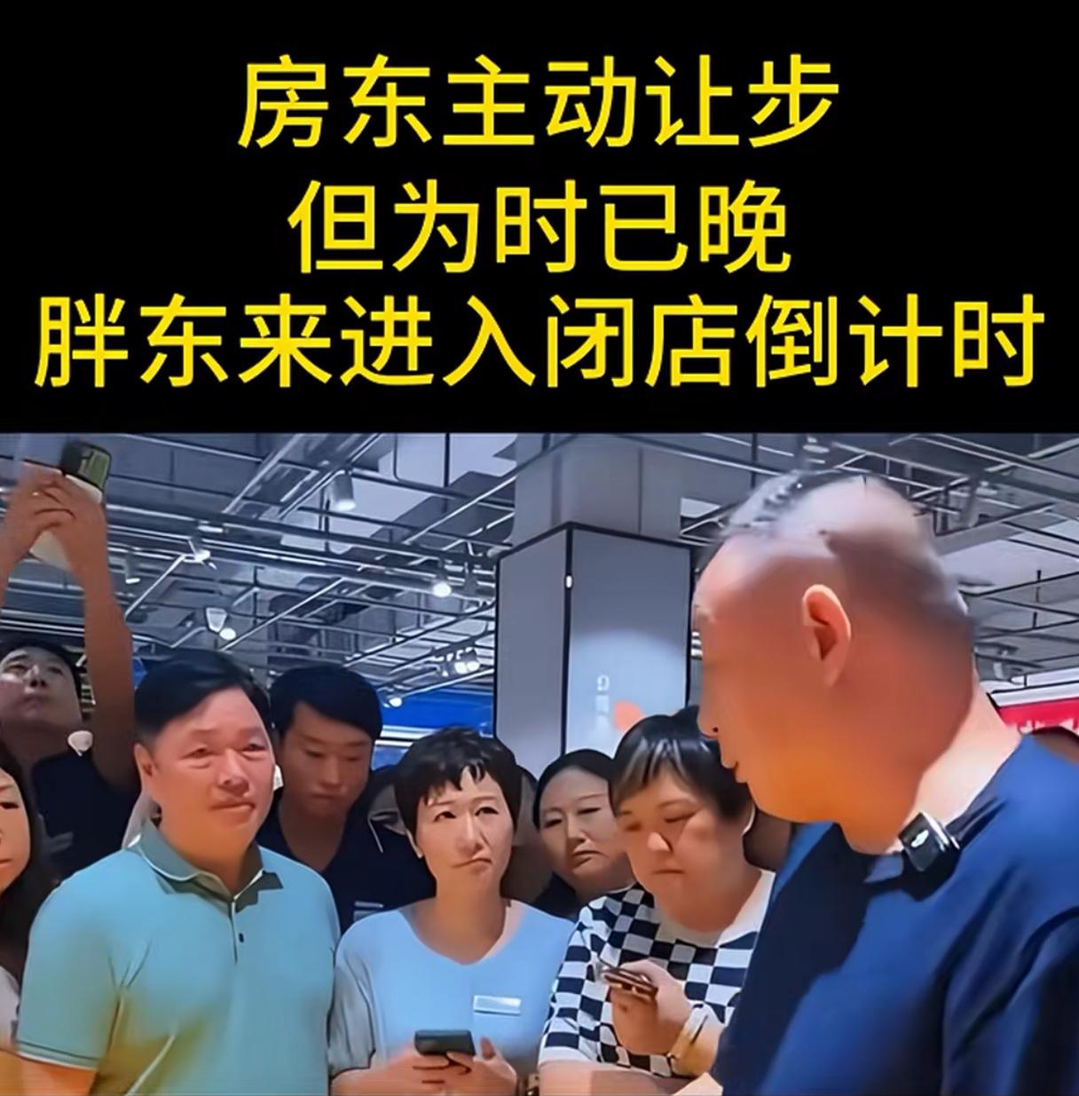 个别房东是飘了，压根没搞清楚的是并不是因为他们房子的地段好所以胖东来才生意红火！