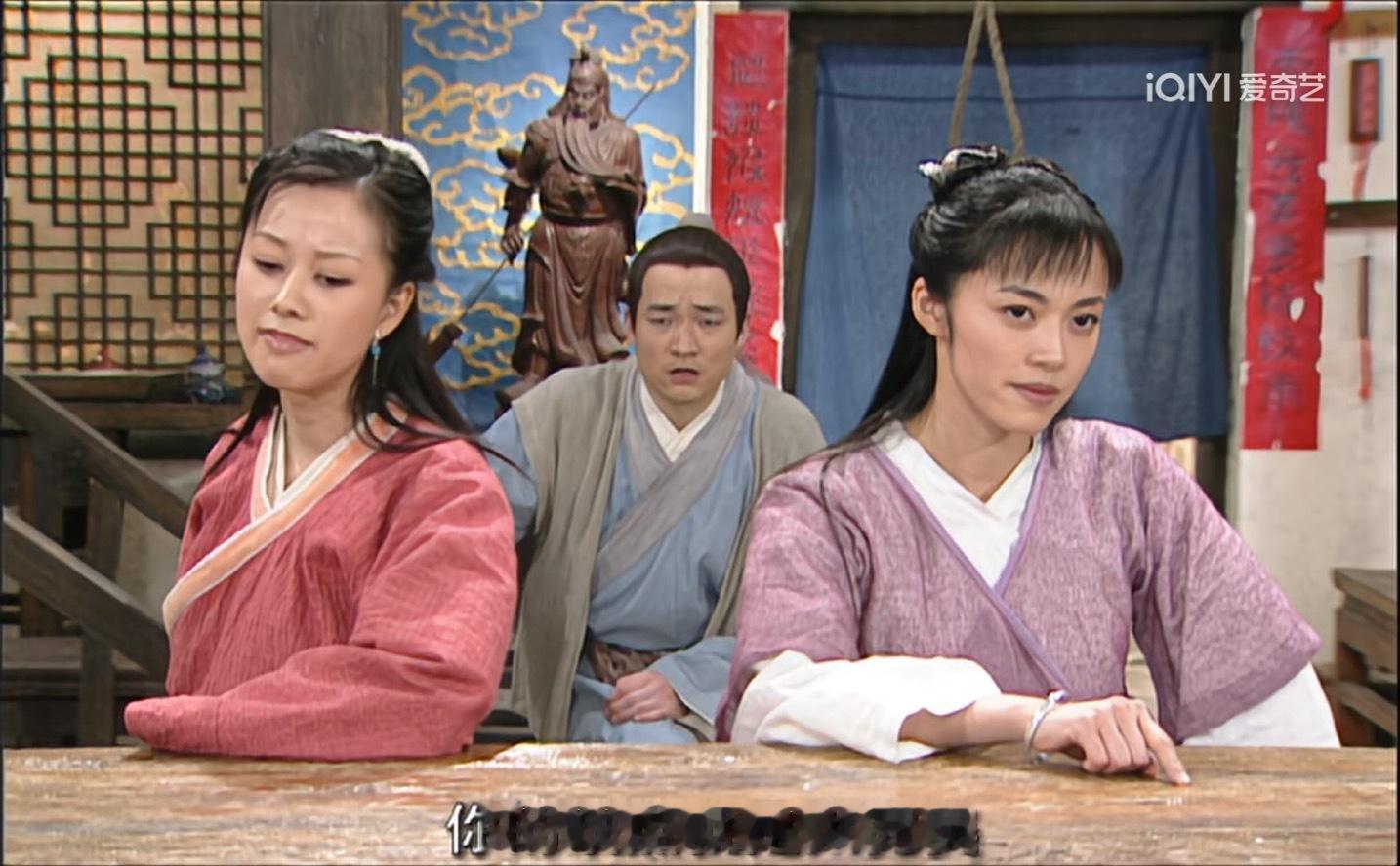 《我为湘玉存大钱》第122集小郭突然回来了，你们很开心，因为自从小郭回家后同福客
