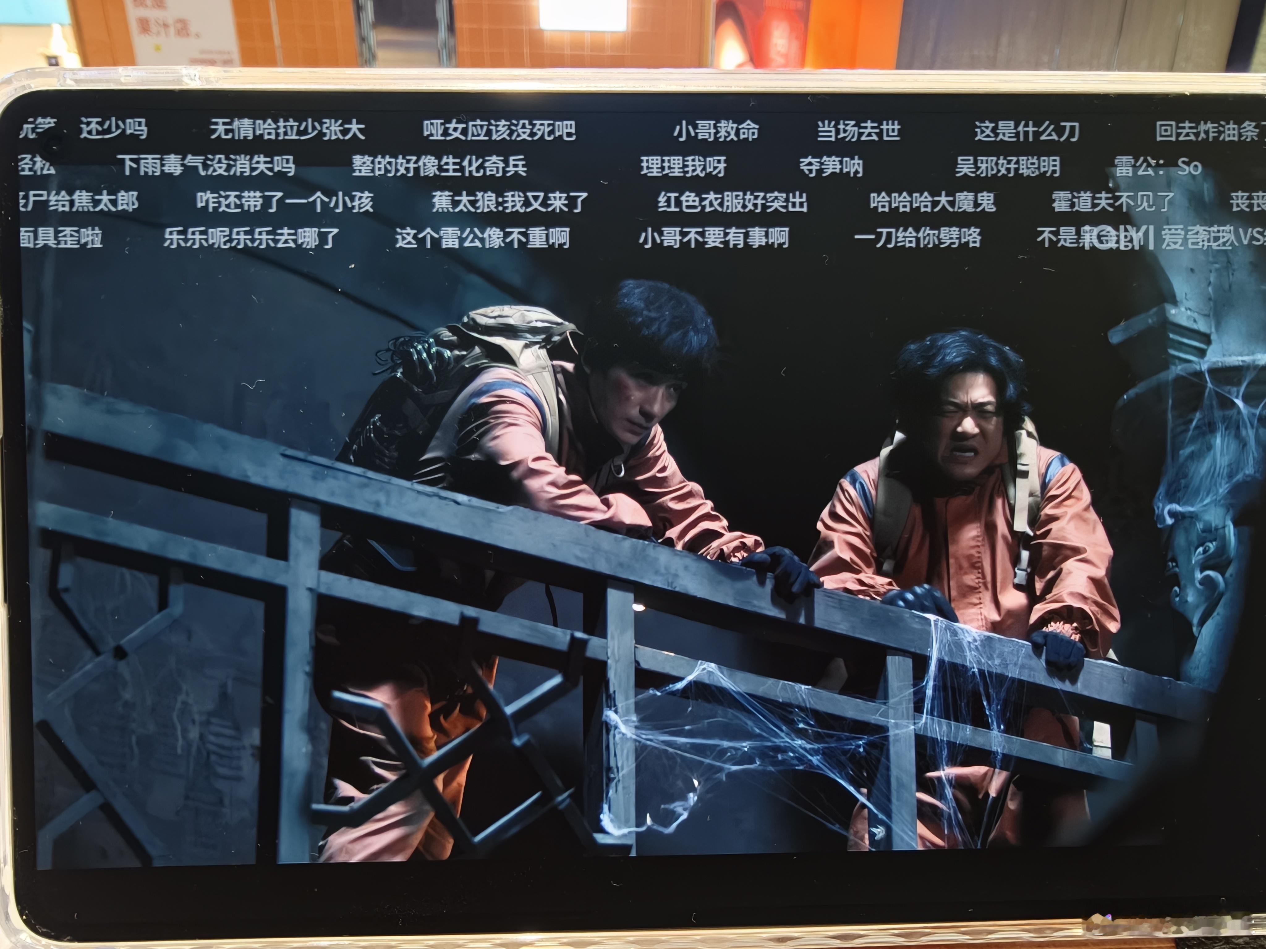 极海听雷也快追完了