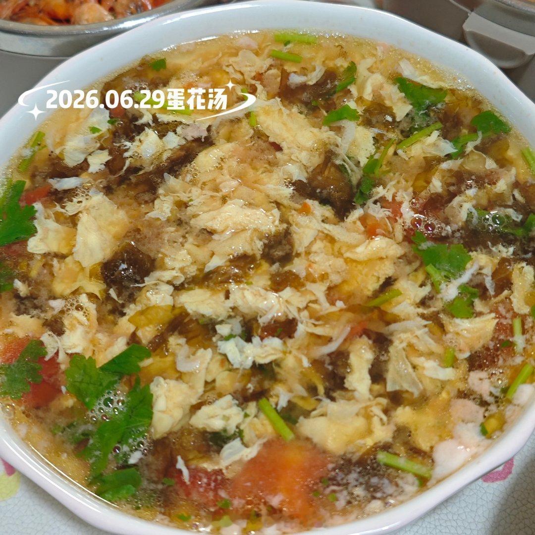 海哥的小厨房 耶？忘记发了就算是蛋花汤也很好喝啊妈妈和婆婆疯狂夸:样子是真好看刚