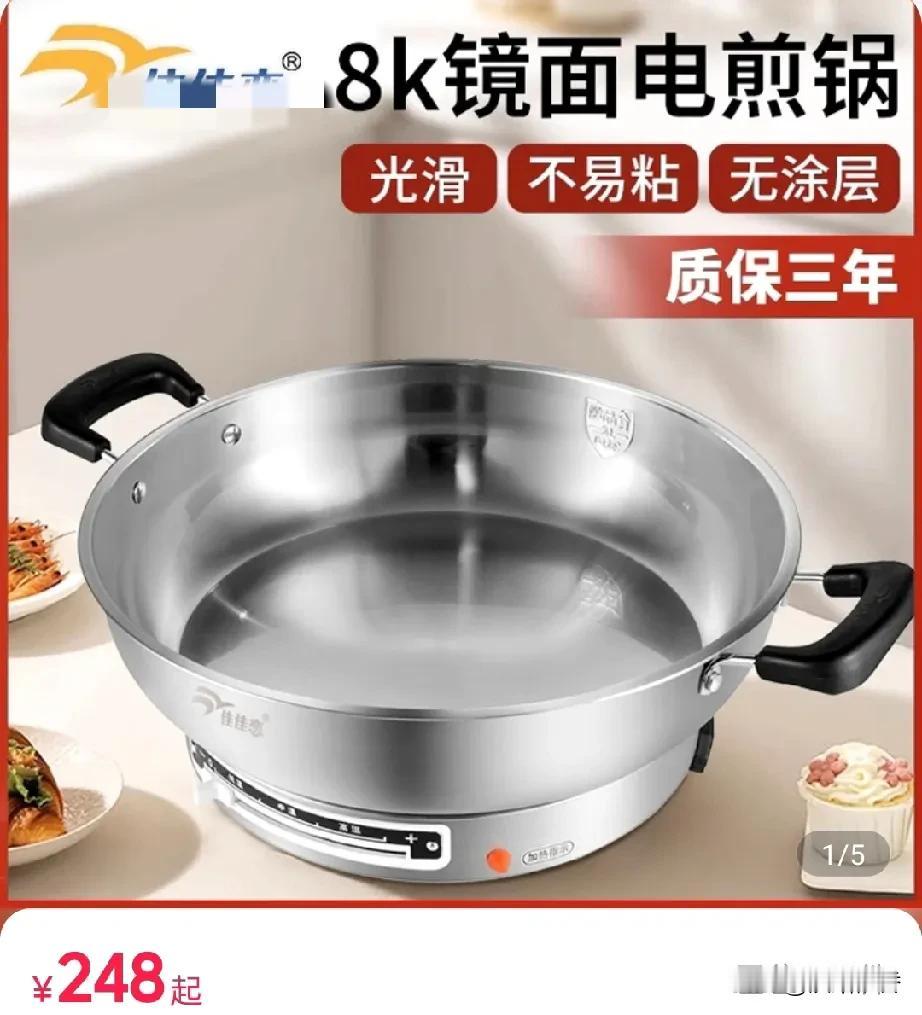 #双11国货出行好物#
这是一款多功能304不锈钢材质的电煎锅。
我是非常喜欢不