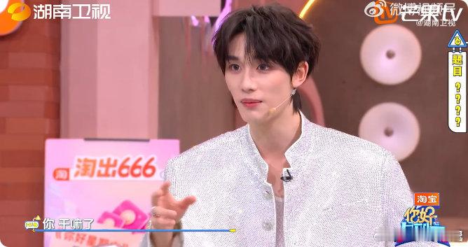 看出来丁程鑫是真没招了 你好星期六丁程鑫：这辈子没这么无奈过 队友的脑回路我真跟