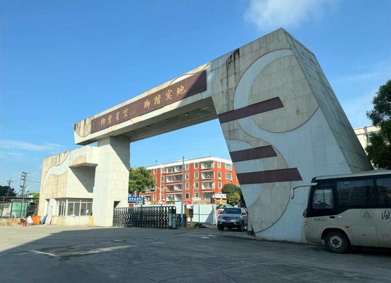 速看！南安唯一本科大学闽科大校门换新，新旧对比哪个更好看？