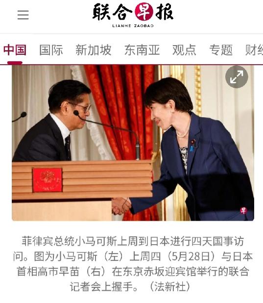 在6月2日新加坡联合早报报道：“在中国大陆外交部表达强烈不满之后，大陆海警星期一