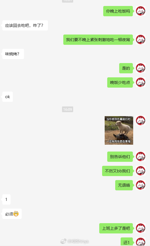 我和我的表哥在老家的日常 ​​​