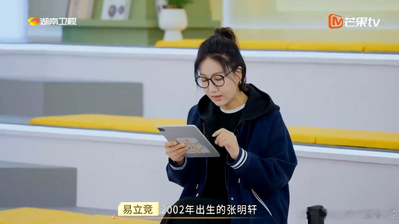 00后创二代有5家公司惊到易立竞  00后创二代竟然有5家公司，别说易立竞，这谁