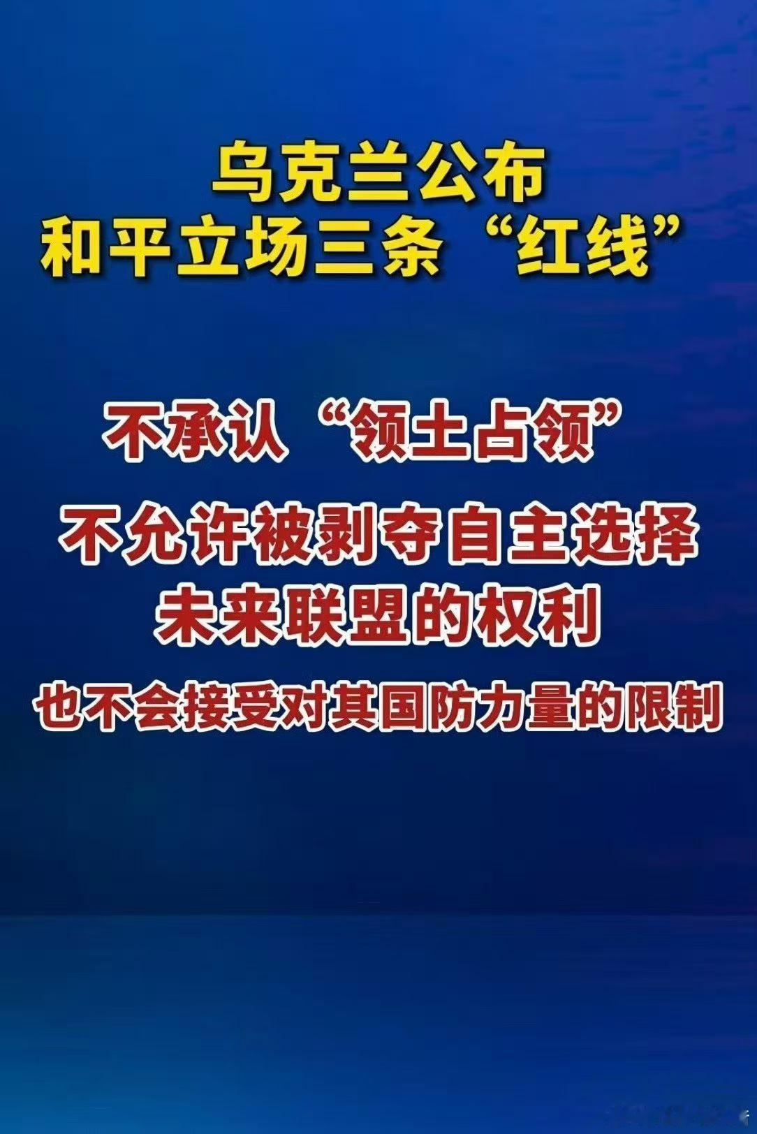 國家主权，寸土不让…..这个述求没毛病！ 